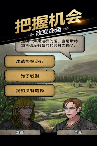 诸神皇冠华为版