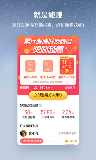 酷狗音乐大字版(酷狗大字版)