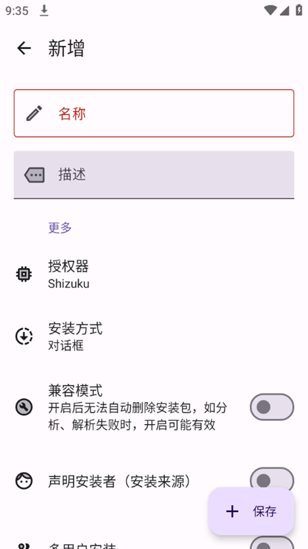 InstallerX