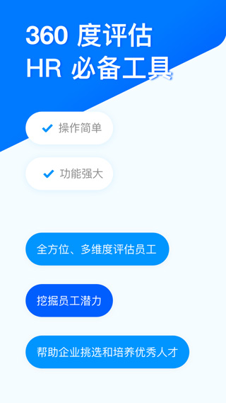 问卷星官方版