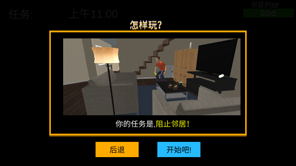 谁是你爸爸中文版