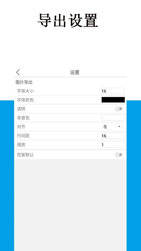 手机公式编辑器app