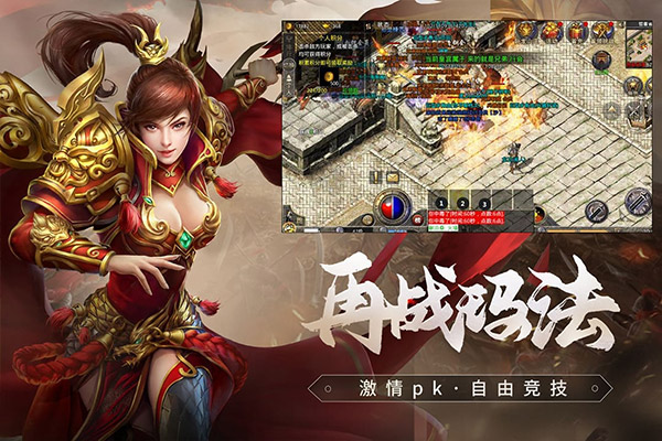 原始传奇官方正版