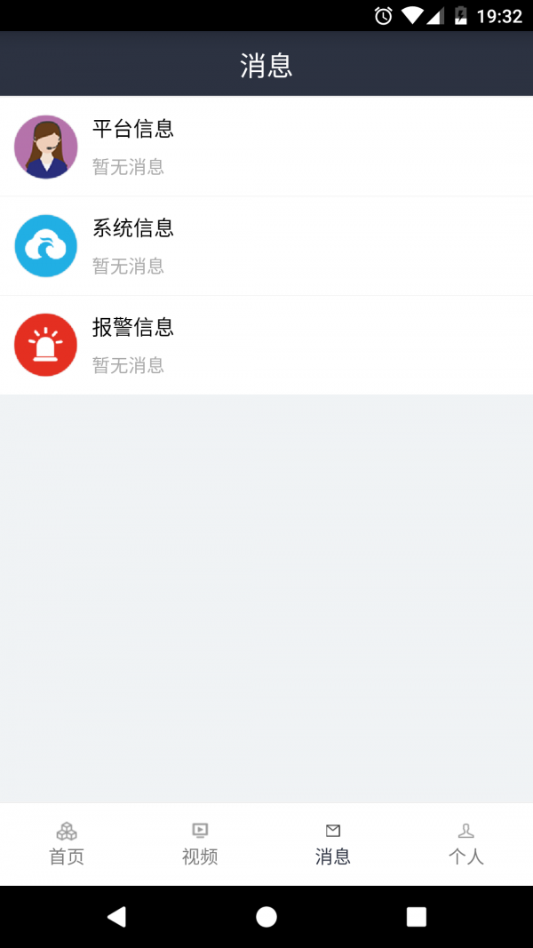 东电建安
