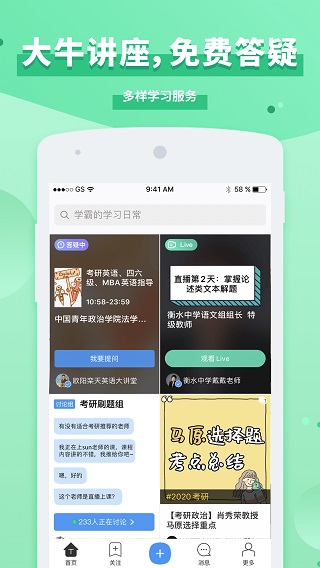 Timing旧版