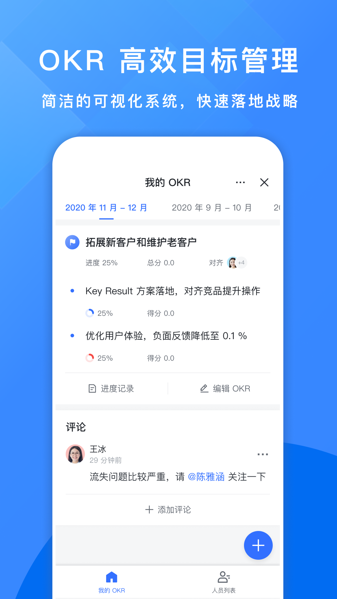 飞书(Feishu)
