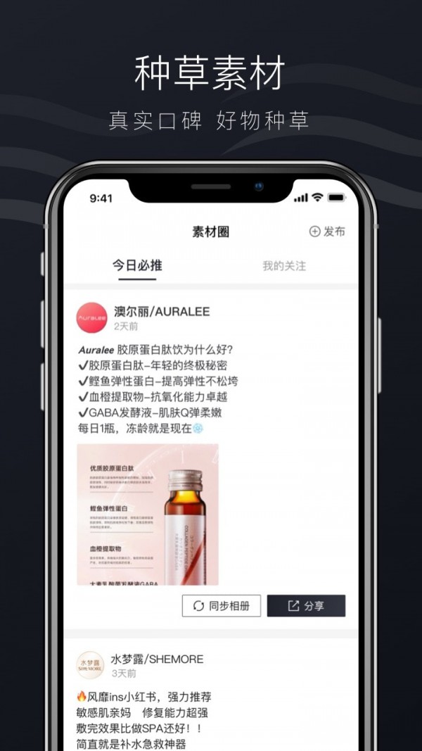 希美app