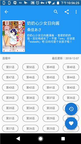 cimoc漫画app下载