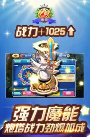 我要去偷家无限金币钻石版