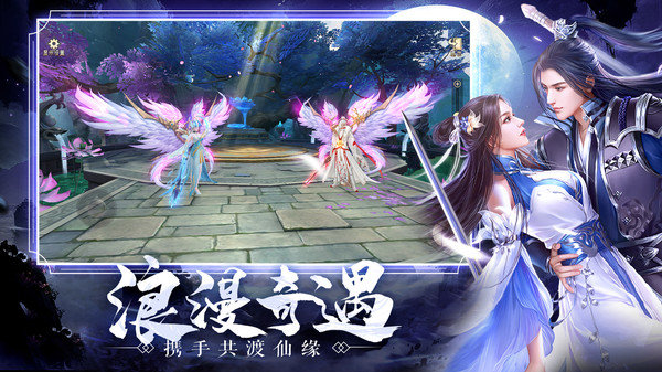 荒神记官方版