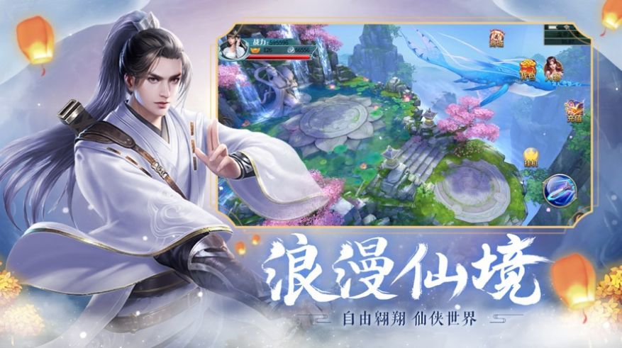 雷霆仙宗安卓版