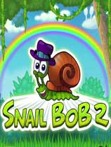 蜗牛鲍勃(Snail Bob)