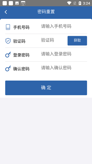 从业资格自助