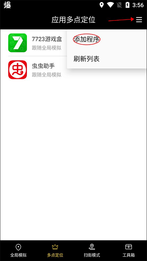 天下任我行(改战区)