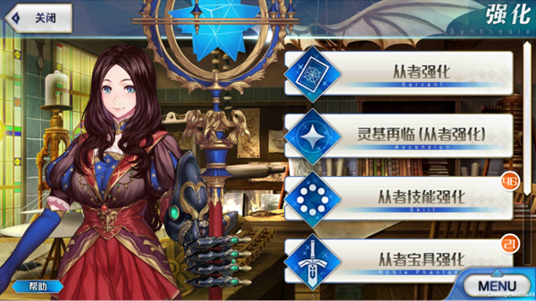 命运冠位指定日服游戏