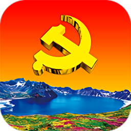 新时代e支部btx