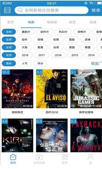 每天影视app2.0.4去广告下载