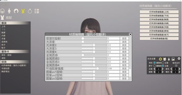 天尚网