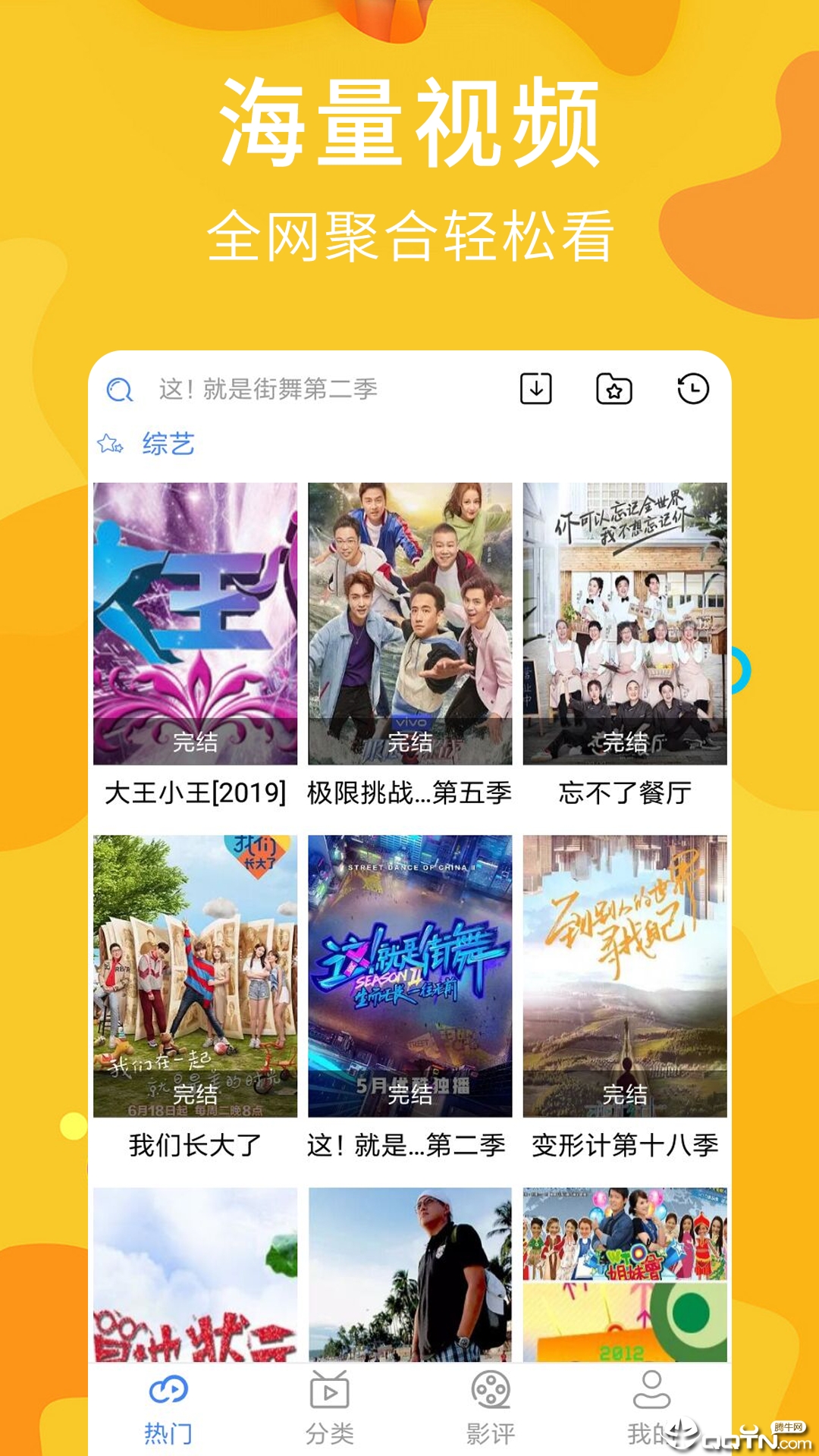 麻花影视app最新版本
