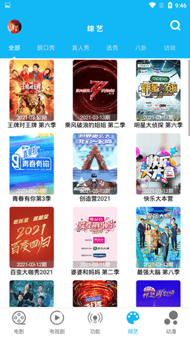简易视频
