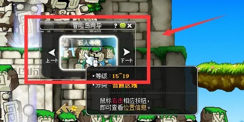 冒险岛单机版手游168下载-冒险岛单机版168安卓下载