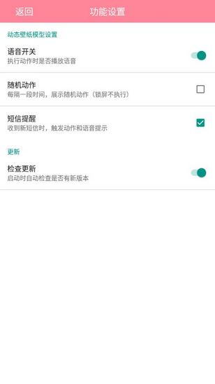 2D萌宠资源包-live2D萌宠最新版下载