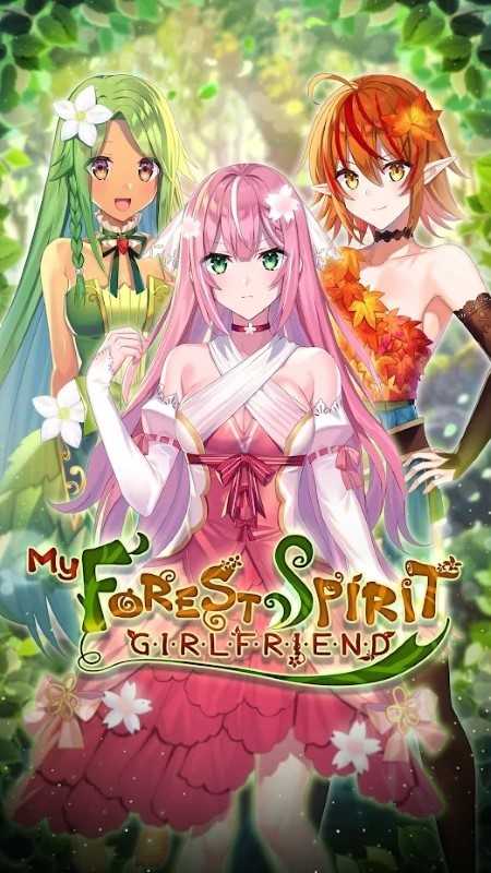我的树精女友安卓版(My Forest Spirit Girlfriend)