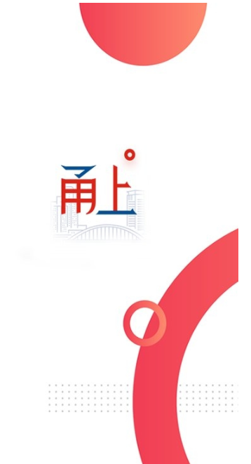 甬上app
