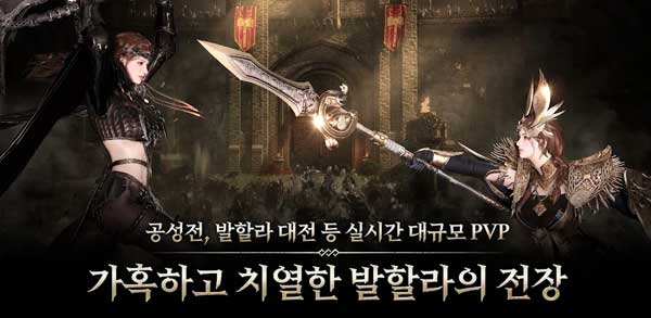 奥丁神叛(??)手游