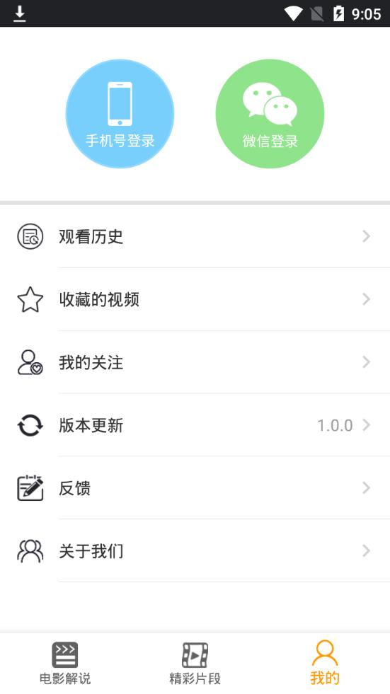 吃瓜剧场