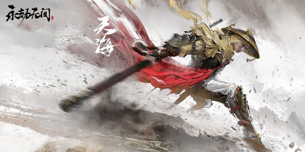 永劫无间steam移植版