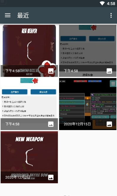 送你一朵小红花-送你一朵小红花