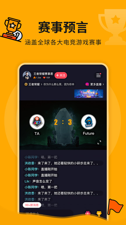 熊猫下载