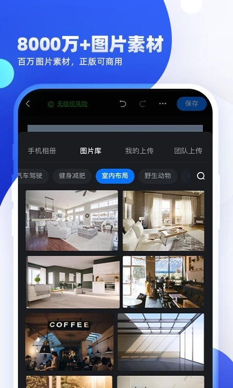创客贴设计app下载-创客贴设计app下载最新版