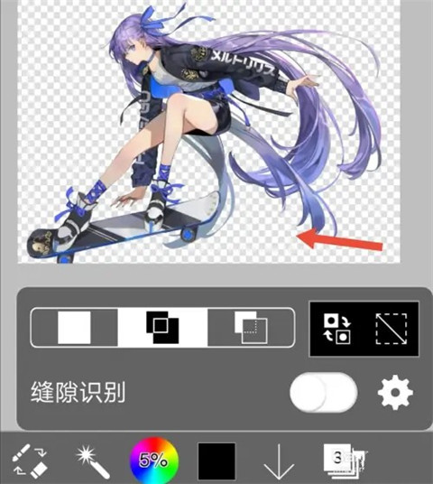 爱笔思画X怎么抠图6