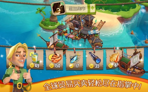 心悦海岛(Paradise Bay)