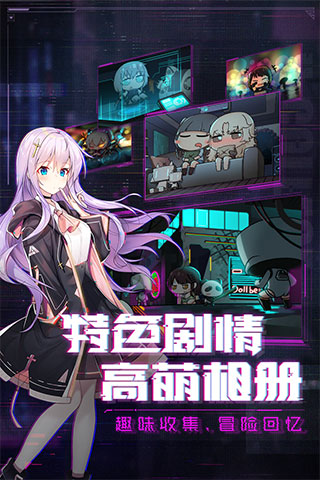 魂器学院华为版