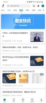酷安app官方
