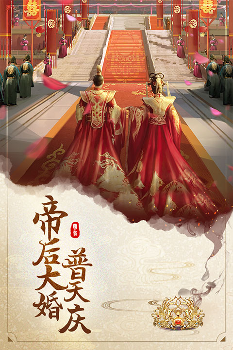 明朝风云最新版