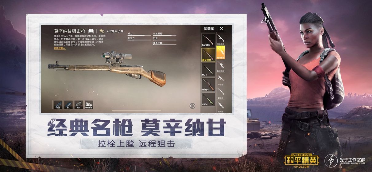 虞生游戏助手官方版
