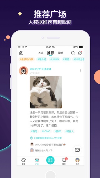 soul免费版