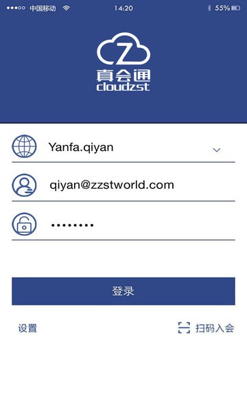 真会通(Cloudzst)