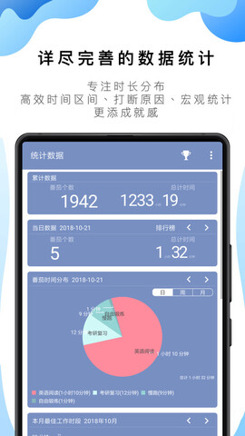番茄todo社区下载-番茄todo社区手机版下载