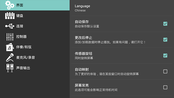 ORG (电子琴)