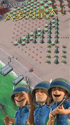 海岛奇兵破无限资源版(Boom Beach)