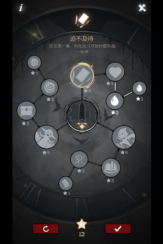 月圆之夜折扣版