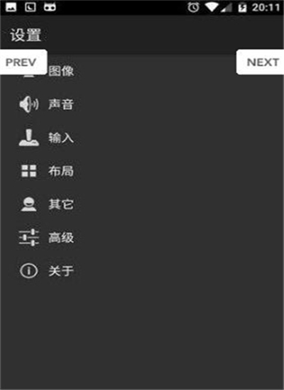 GBA模拟器中文版(My Boy!)