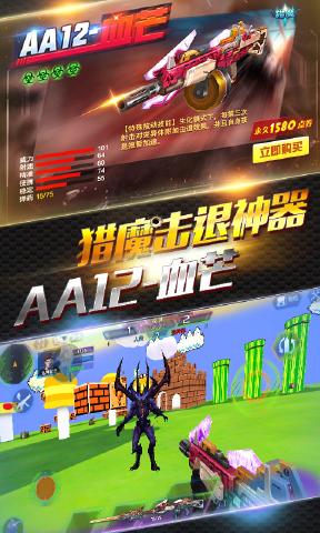 火线精英内购破解版无限刷枪