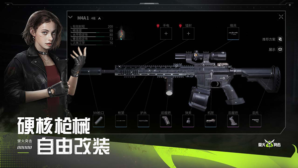 萤火突击（Lost Light）