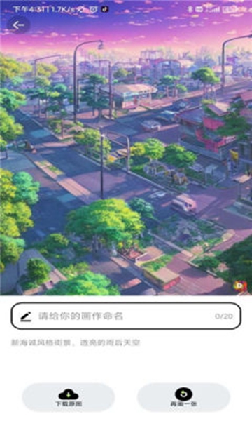 达利ai画家app(Dalle Ai Artist)